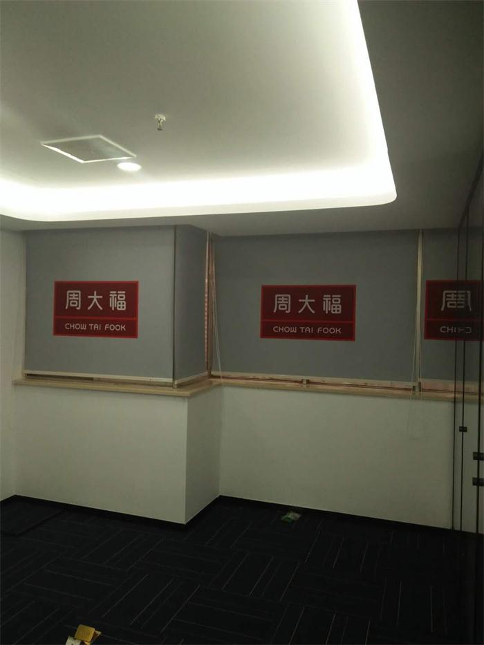 宜君家居百葉簾,宜君家居電動窗簾,宜君家居臺布、椅套,湖南宜君家居有限公司