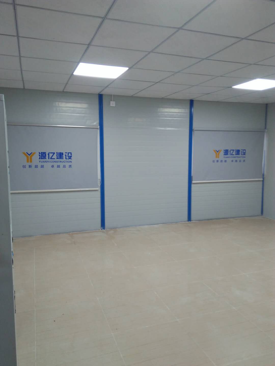 宜君家居百葉簾,宜君家居電動窗簾,宜君家居臺布、椅套,湖南宜君家居有限公司