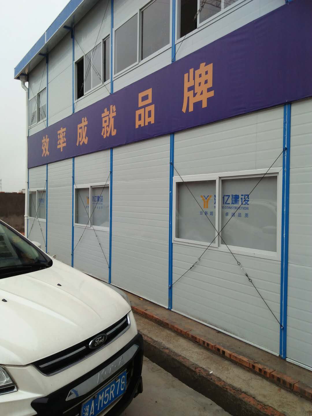 宜君家居百葉簾,宜君家居電動窗簾,宜君家居臺布、椅套,湖南宜君家居有限公司
