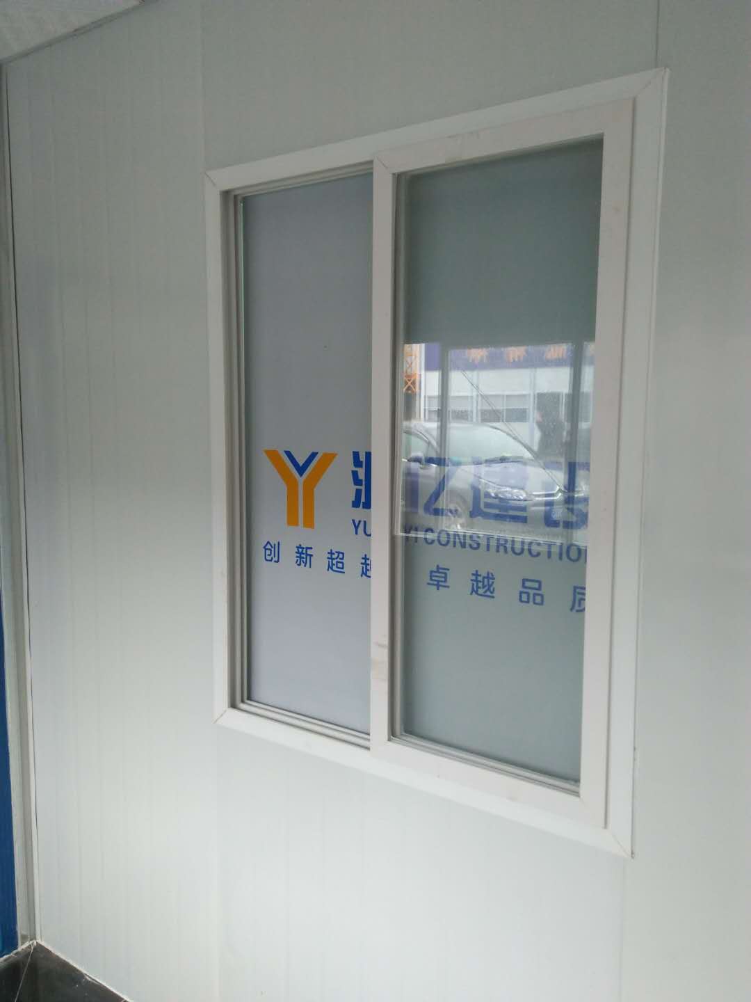 宜君家居百葉簾,宜君家居電動窗簾,宜君家居臺布、椅套,湖南宜君家居有限公司