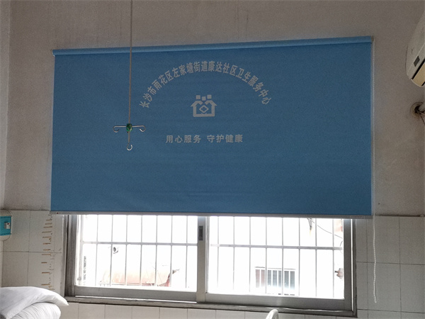 宜君家居百葉簾,宜君家居電動窗簾,宜君家居臺布、椅套,湖南宜君家居有限公司